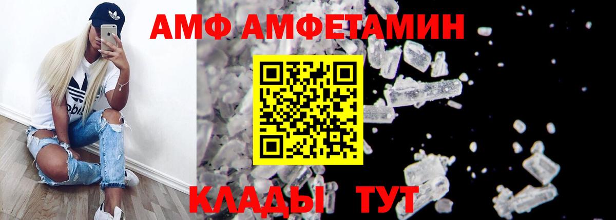 МЕФ  Бошки Шишки  Гашиш  Казань  Вход с VPN  Мефедрон   Метадон 
