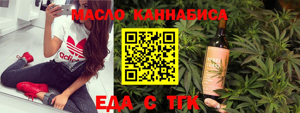 Казань  Canna-Cookies конопля  Вход с VPN 