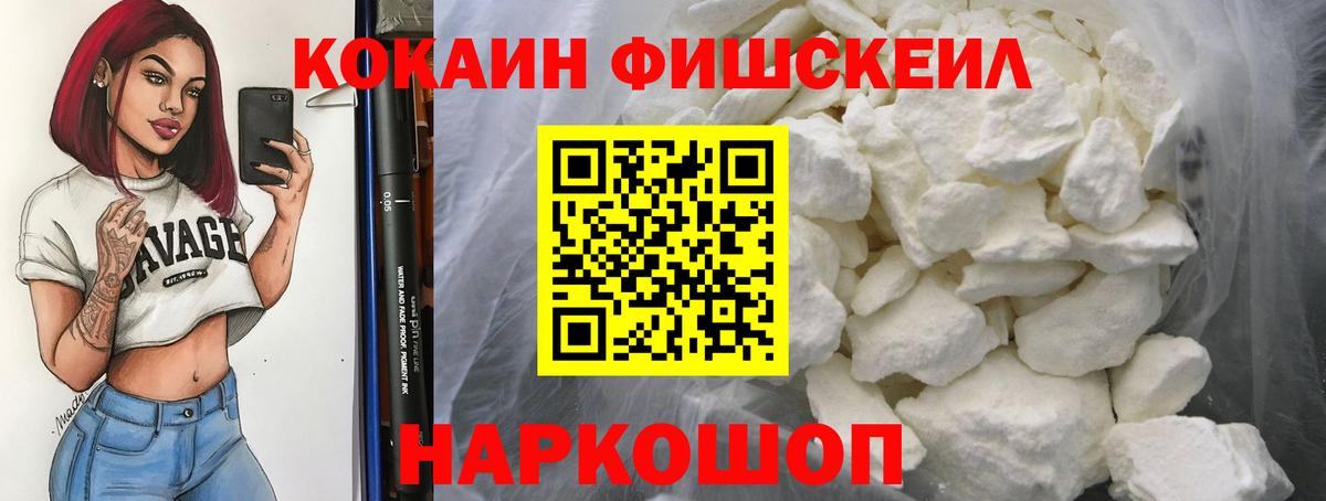COCAIN Columbia  КОКАИН  КОКАИН Columbia  Казань  Вход с VPN 