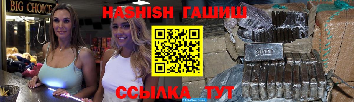 ГАШИШ гашик  Вход с VPN  Казань  сколько стоит  ГАШ Premium 