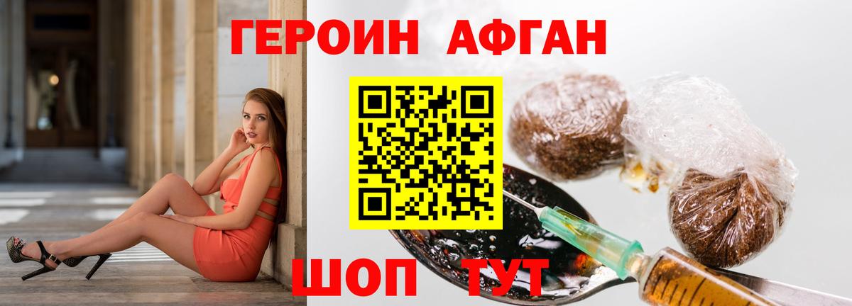 Казань  Героин  Вход с VPN  Героин белый 