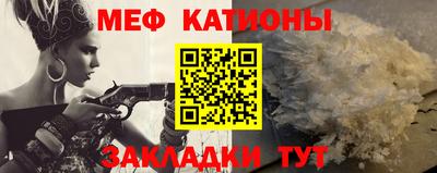 мяу мяу мука Кунгур
