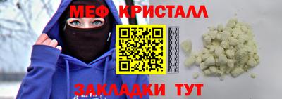 мяу мяу мука Кунгур