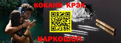 мяу мяу мука Кунгур