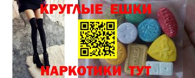 ешки Кумертау