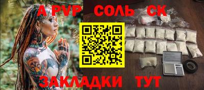 метадон Кулебаки
