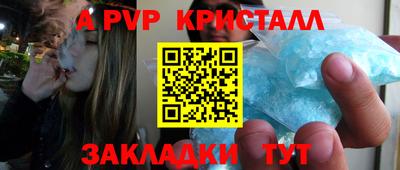 мяу мяу мука Кунгур