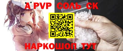 метадон Кулебаки