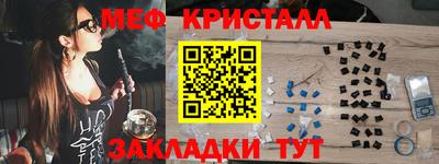 метадон Кулебаки