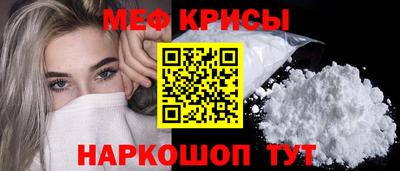 мяу мяу мука Кунгур