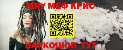 ешки Кумертау