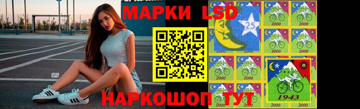 LSD-25 экстази ecstasy  LSD-25 экстази кислота  Казань  Вход с VPN 