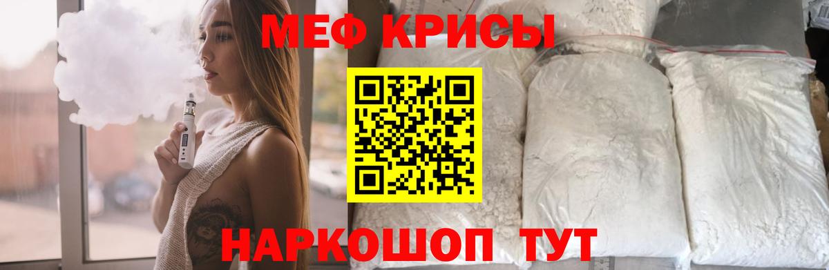 МЕФ Казань