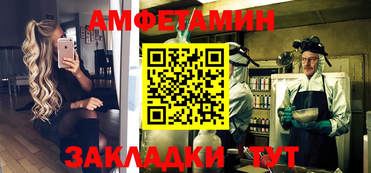 Первитин мет  Вход с VPN  Первитин мет  Казань 