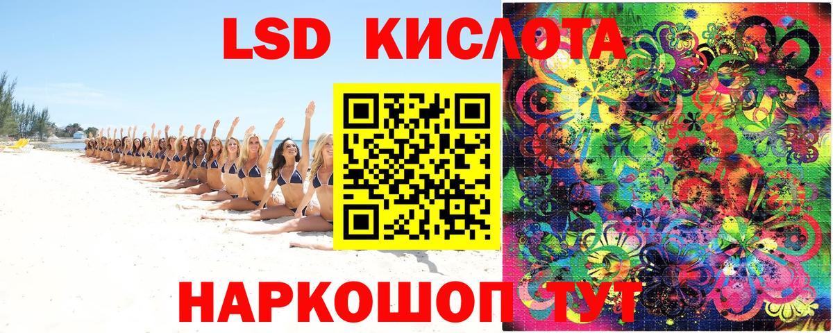 Марки NBOMe 1500мкг Казань