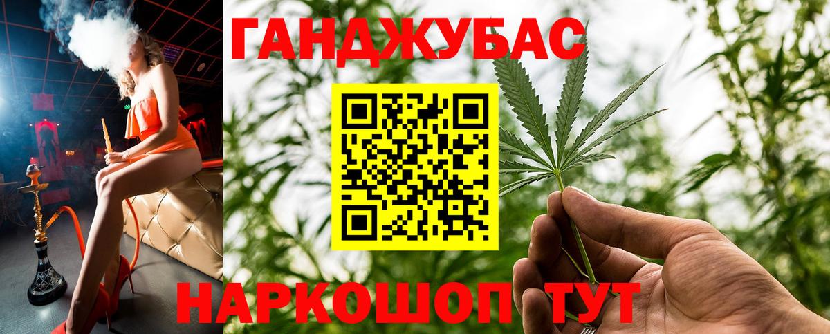 Казань  Бошки Шишки VHQ  Бошки Шишки THC 21%  Вход с VPN 