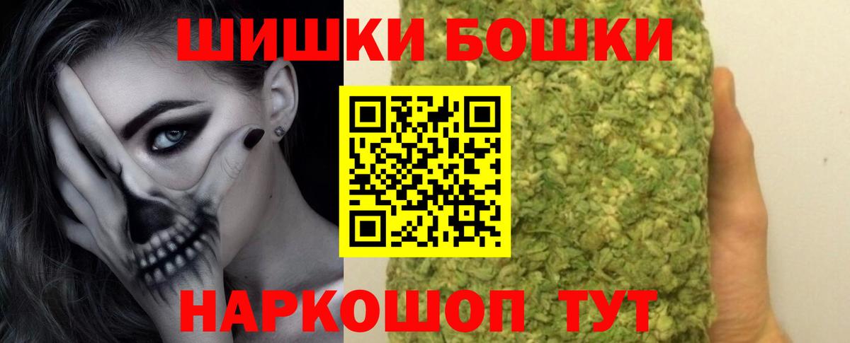 Каннабис White Widow Казань